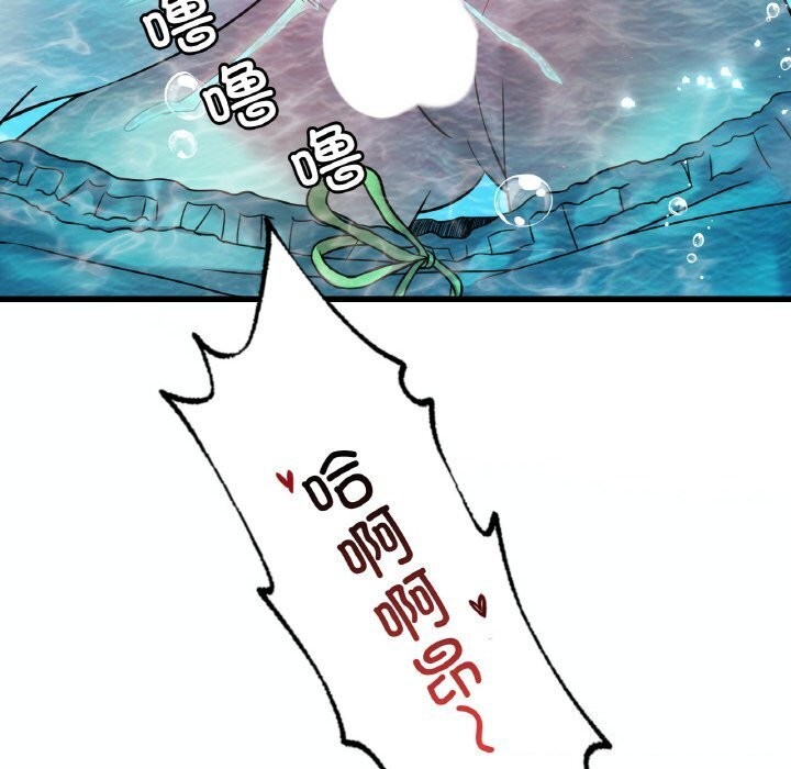 51P - 想要拥有她/渴望占有她