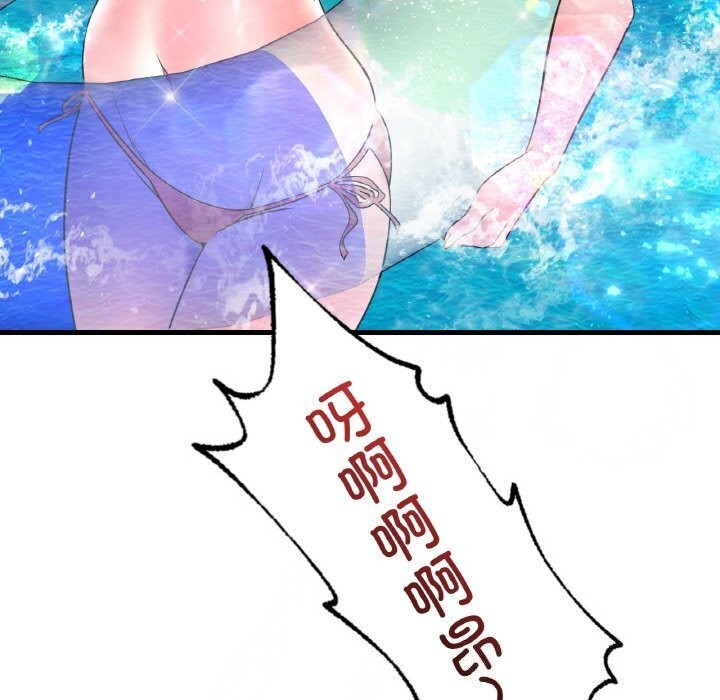 59P - 想要拥有她/渴望占有她