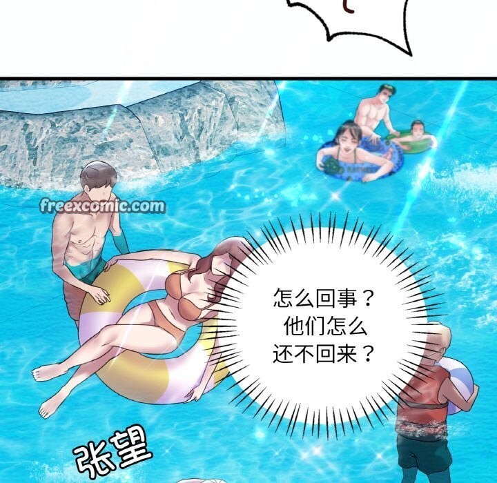 60P - 想要拥有她/渴望占有她