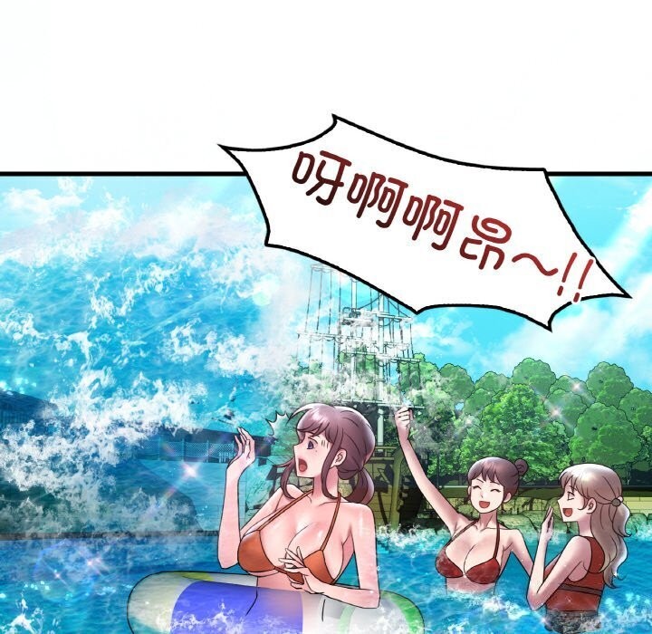 63P - 想要拥有她/渴望占有她