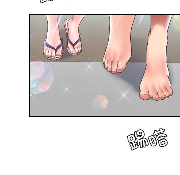 65P - 想要拥有她/渴望占有她
