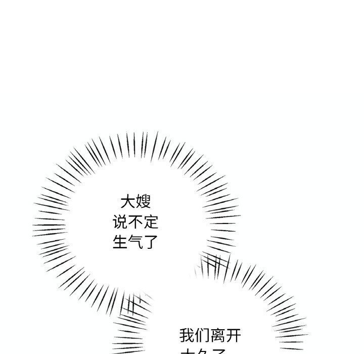 66P - 想要拥有她/渴望占有她