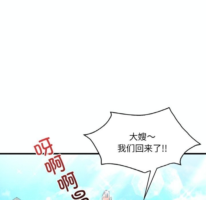 68P - 想要拥有她/渴望占有她