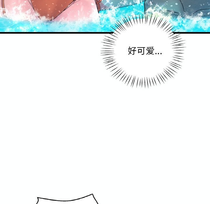 80P - 想要拥有她/渴望占有她