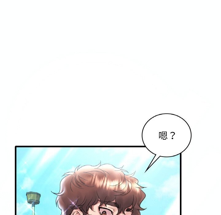 85P - 想要拥有她/渴望占有她
