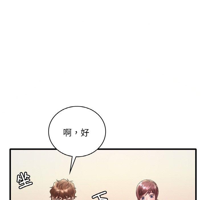 136P - 想要拥有她/渴望占有她