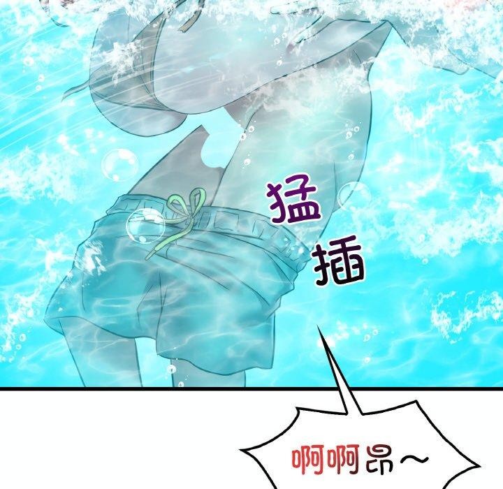 18P - 想要拥有她/渴望占有她