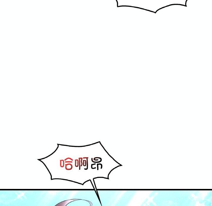 19P - 想要拥有她/渴望占有她