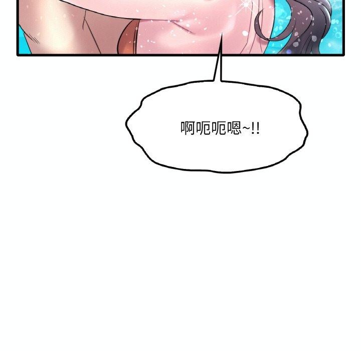 23P - 想要拥有她/渴望占有她