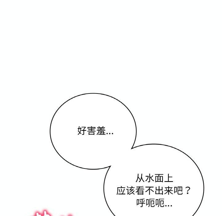 24P - 想要拥有她/渴望占有她