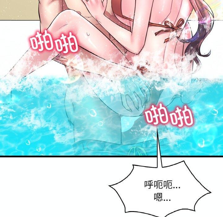 28P - 想要拥有她/渴望占有她