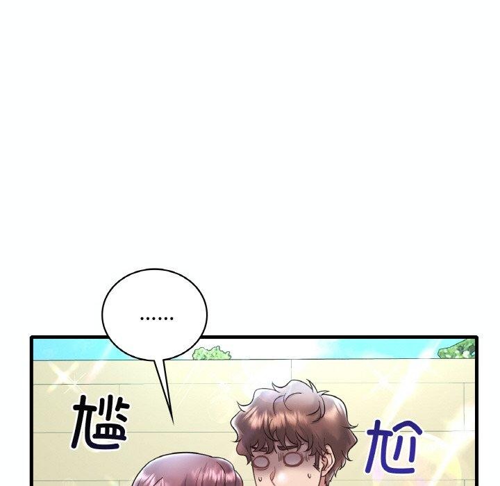 56P - 想要拥有她/渴望占有她
