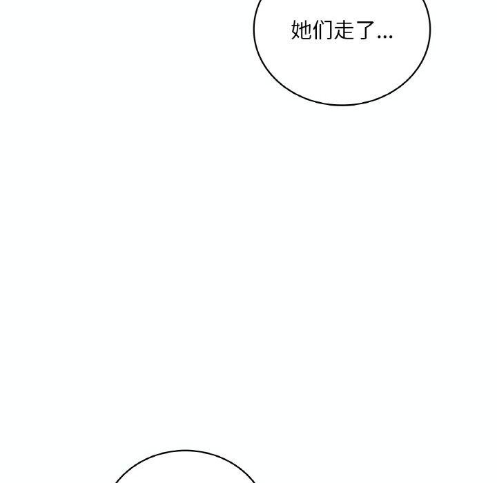 58P - 想要拥有她/渴望占有她
