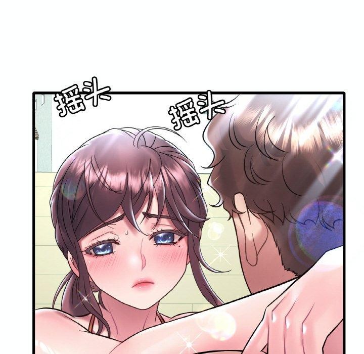 61P - 想要拥有她/渴望占有她