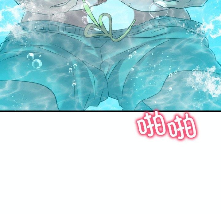 67P - 想要拥有她/渴望占有她