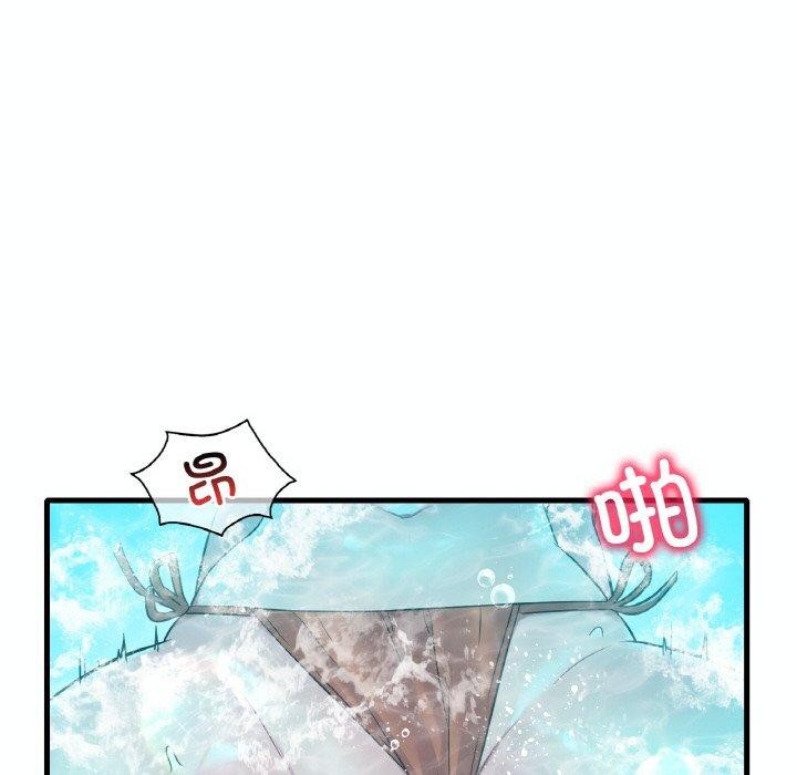 70P - 想要拥有她/渴望占有她