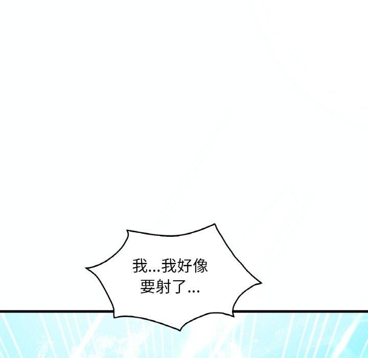 75P - 想要拥有她/渴望占有她