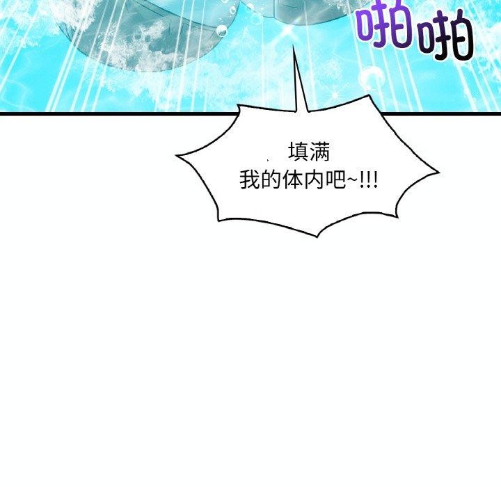 78P - 想要拥有她/渴望占有她