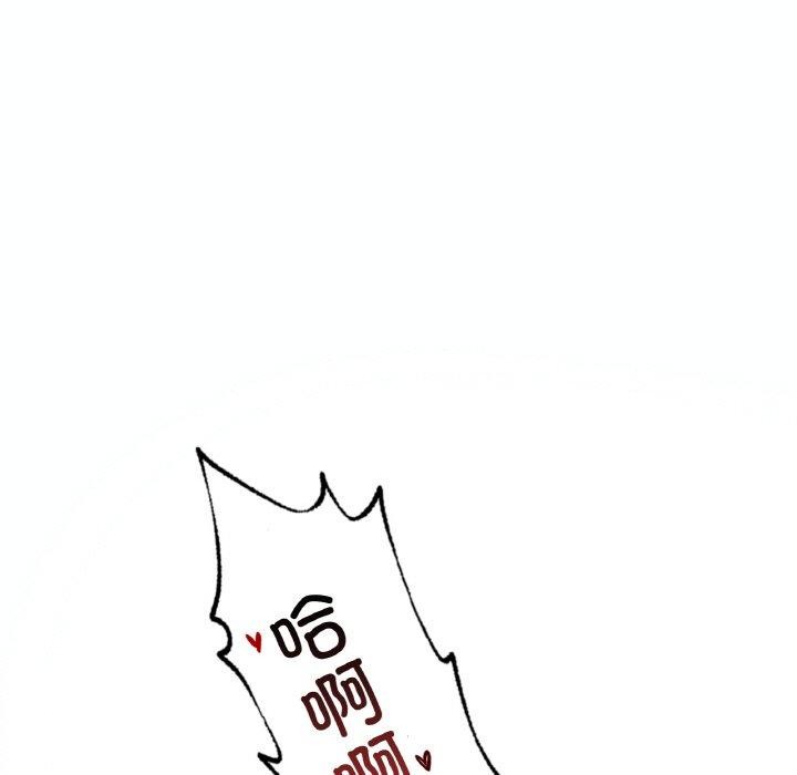 81P - 想要拥有她/渴望占有她