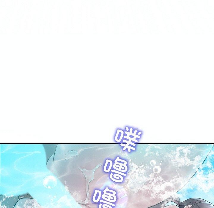 84P - 想要拥有她/渴望占有她