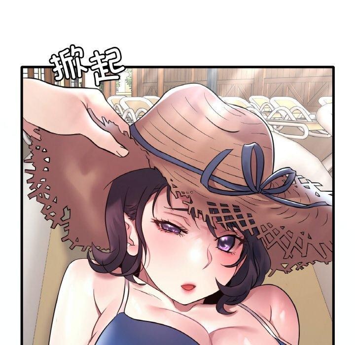 92P - 想要拥有她/渴望占有她