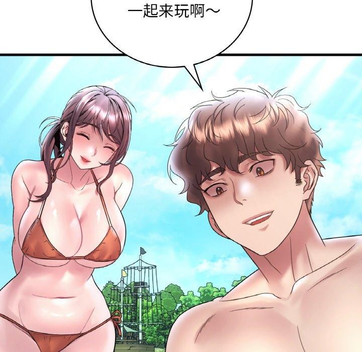 94P - 想要拥有她/渴望占有她