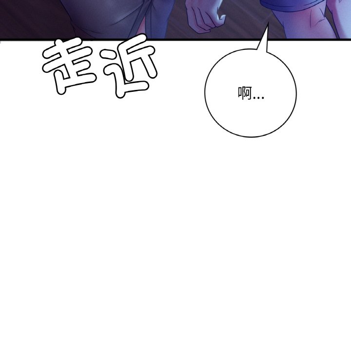 101P - 想要拥有她/渴望占有她