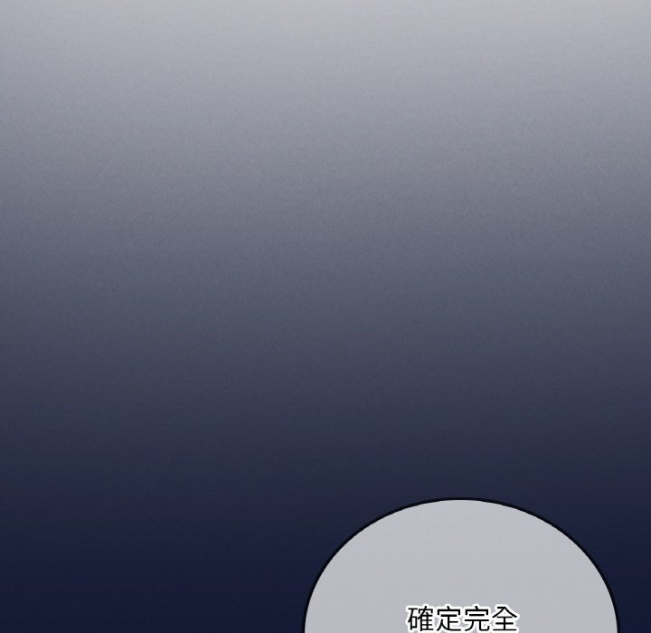 105P - 想要拥有她/渴望占有她