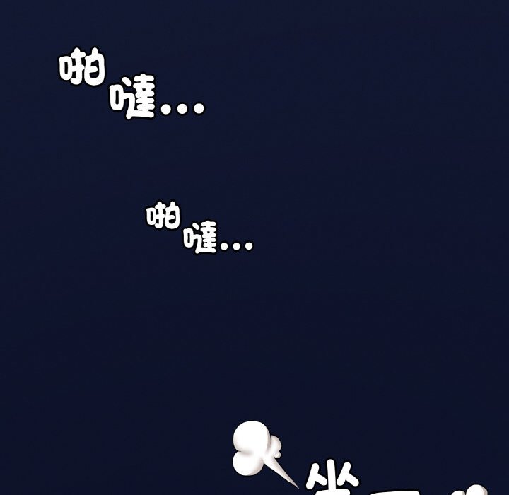 107P - 想要拥有她/渴望占有她