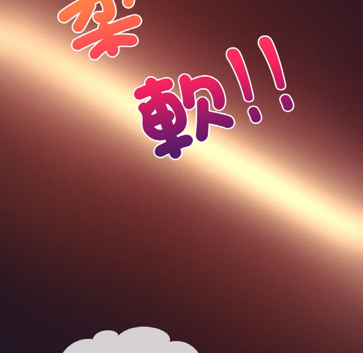 112P - 想要拥有她/渴望占有她