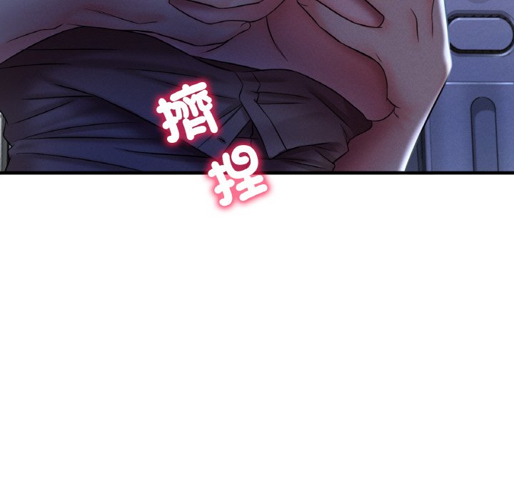 118P - 想要拥有她/渴望占有她