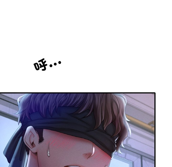119P - 想要拥有她/渴望占有她