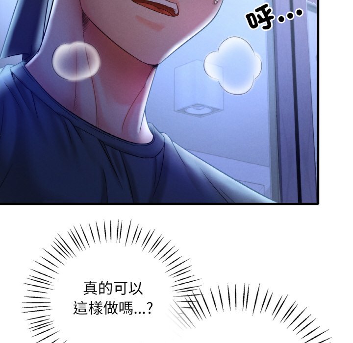 120P - 想要拥有她/渴望占有她