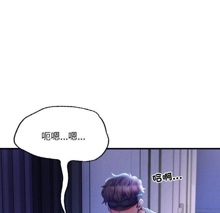 122P - 想要拥有她/渴望占有她