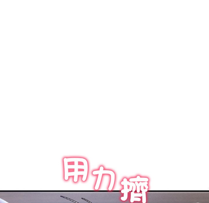 128P - 想要拥有她/渴望占有她