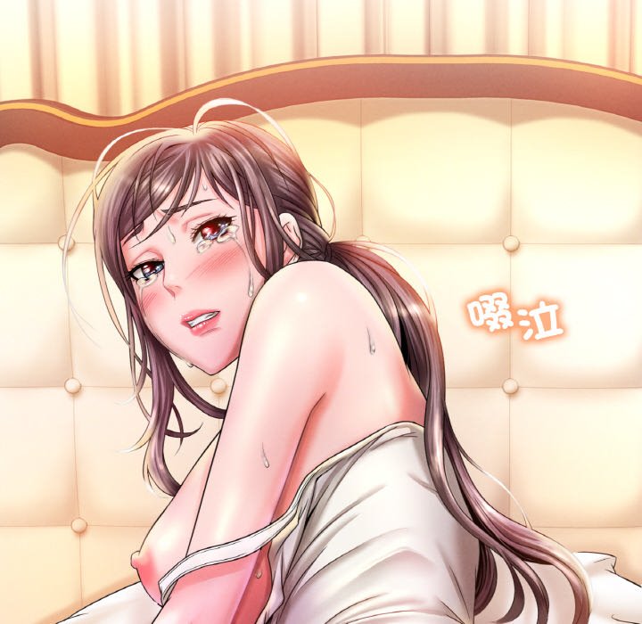 14P - 想要拥有她/渴望占有她