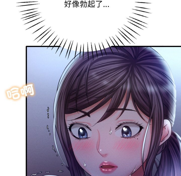 155P - 想要拥有她/渴望占有她