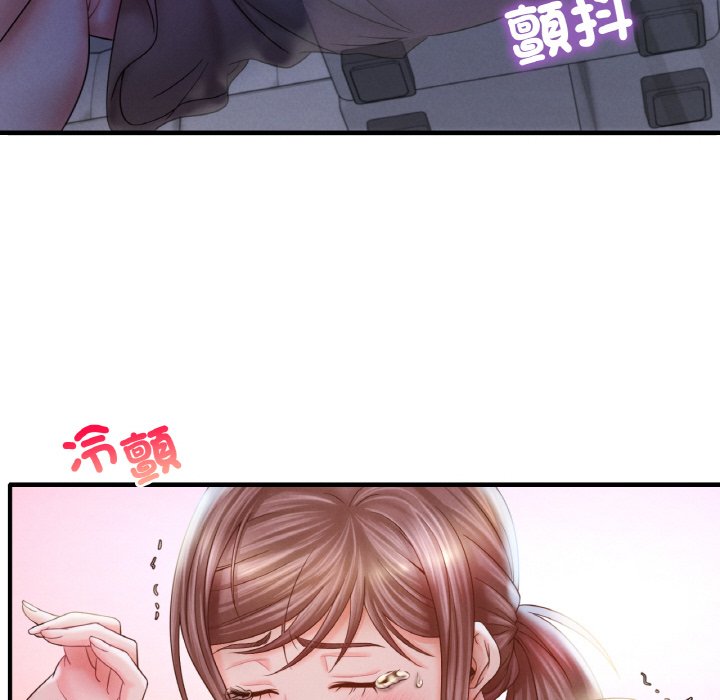 166P - 想要拥有她/渴望占有她