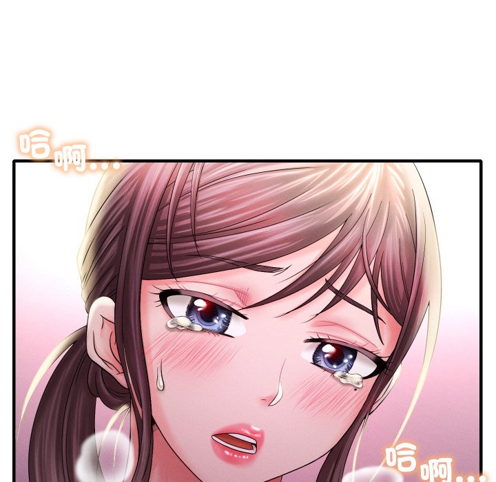 176P - 想要拥有她/渴望占有她