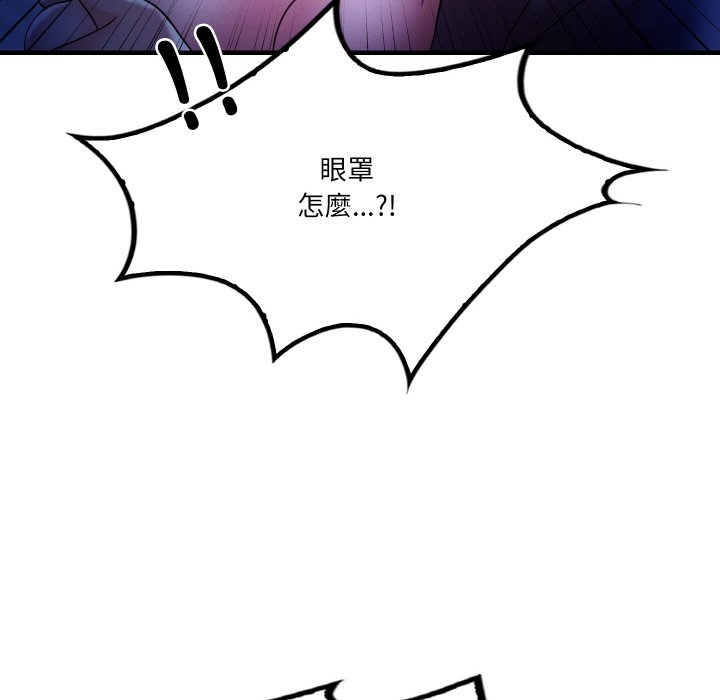 182P - 想要拥有她/渴望占有她