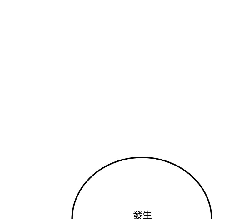 18P - 想要拥有她/渴望占有她