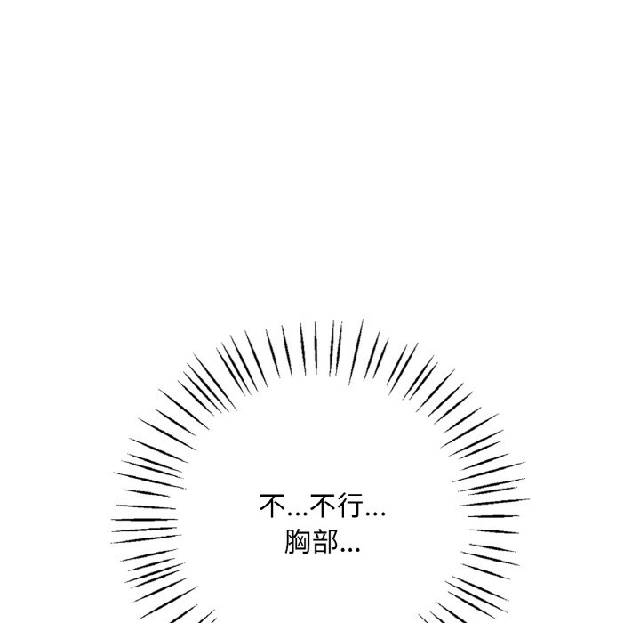 22P - 想要拥有她/渴望占有她