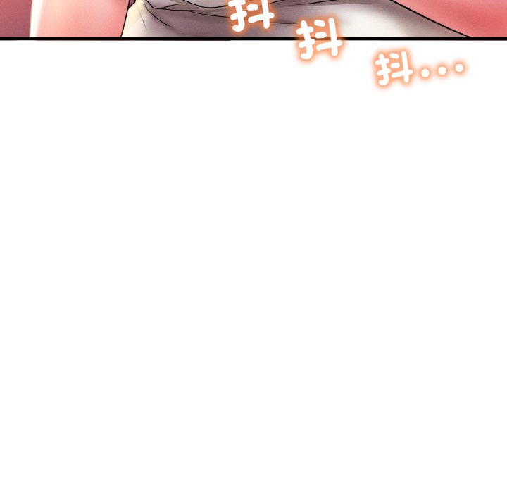 24P - 想要拥有她/渴望占有她