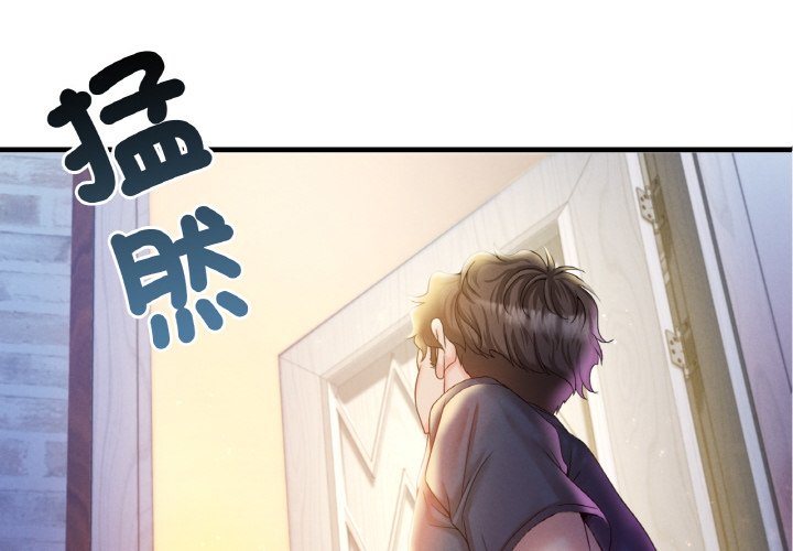 2P - 想要拥有她/渴望占有她