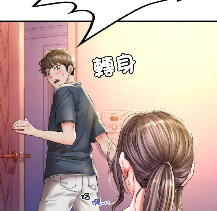 31P - 想要拥有她/渴望占有她