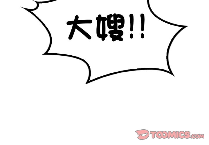 4P - 想要拥有她/渴望占有她