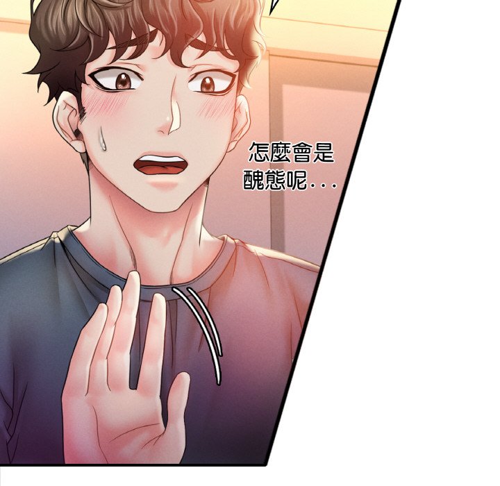 53P - 想要拥有她/渴望占有她