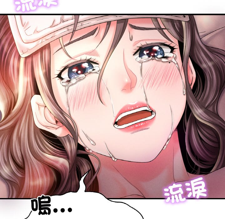 58P - 想要拥有她/渴望占有她