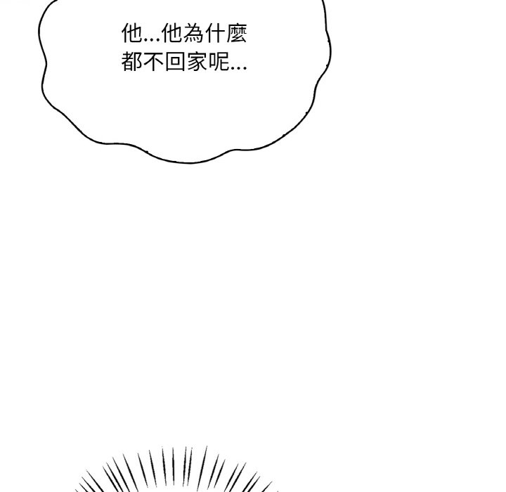59P - 想要拥有她/渴望占有她