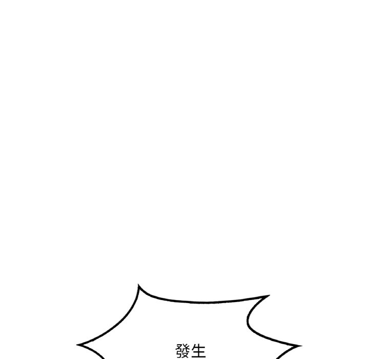 5P - 想要拥有她/渴望占有她